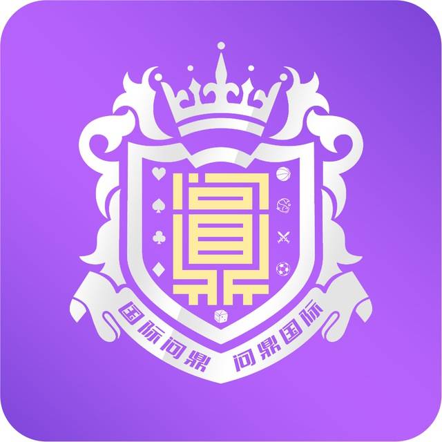 问鼎娱乐